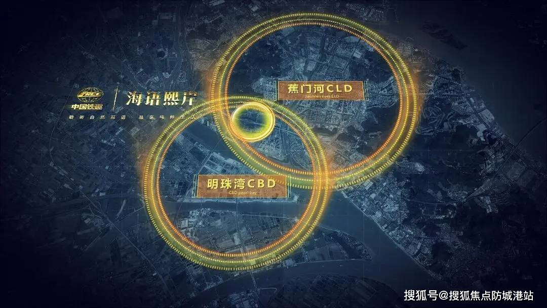 2025(中国铁建海语熙岸)中国铁建海语熙岸首页网站-中国铁建海语熙岸欢迎您-楼盘详情/价格/户型/地址_南沙_项目_在线