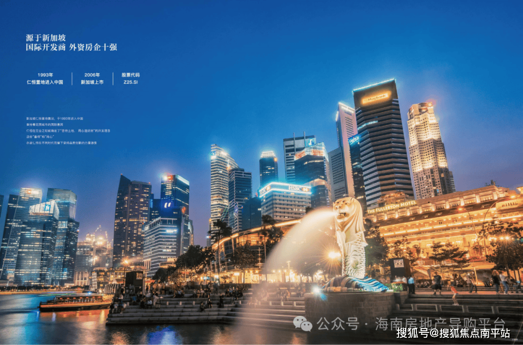 2024全城热销 海口 仁恒滨江园(网上售楼处)首页网站-仁恒滨江园-仁恒滨江园欢迎您|户型配套/样板间/价格_国际_江东_电话