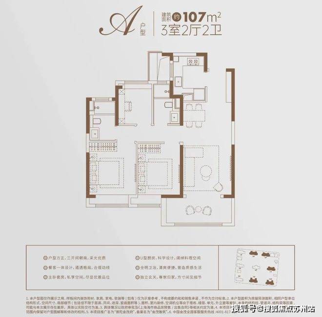 普陀金茂府(售楼处)首页网站-2025普陀金茂府楼盘评测_售楼处|最新价格|配套户型_生活_服务_活动