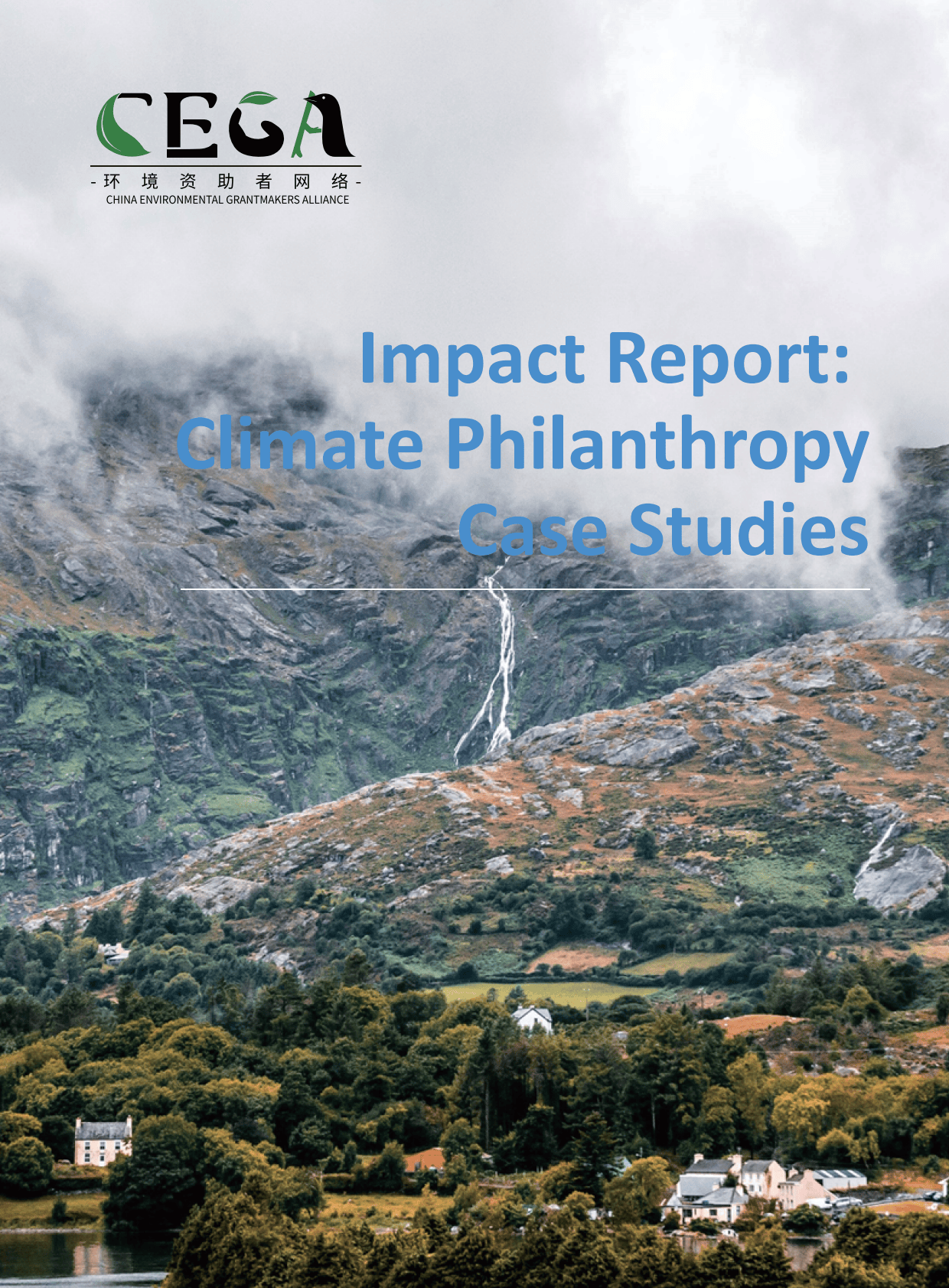 2024年气候慈善影响力案例精选报告（英文版）-环境资助者网络（CEGA）
