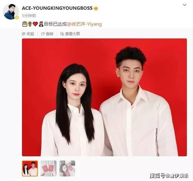 晒结婚证和证件照,甜蜜宣告爱情圆满