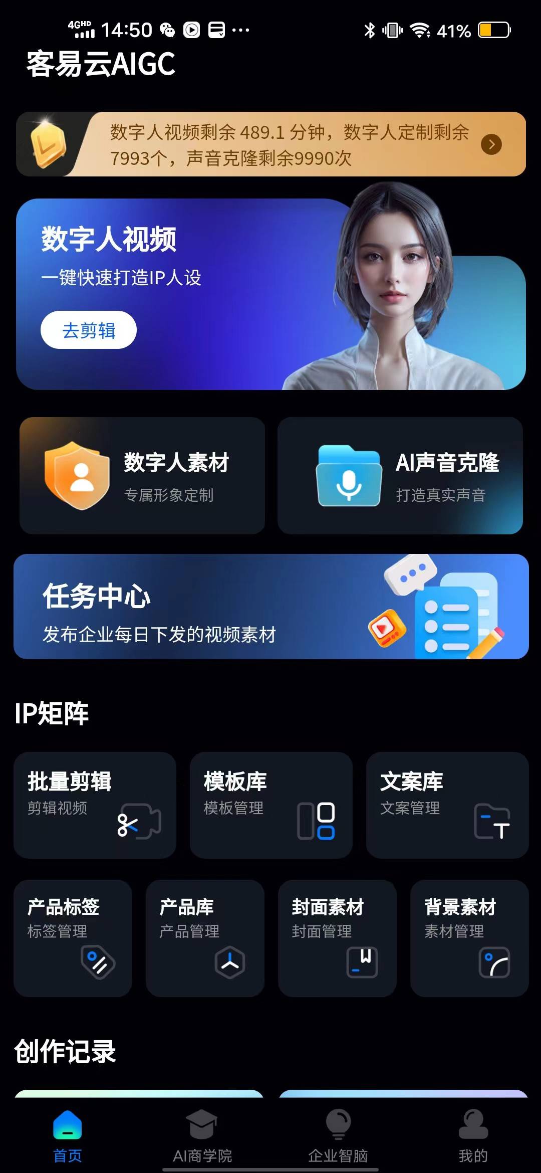 人工智能加盟代理项目骗局(人工智能加盟代理项目骗局案例)