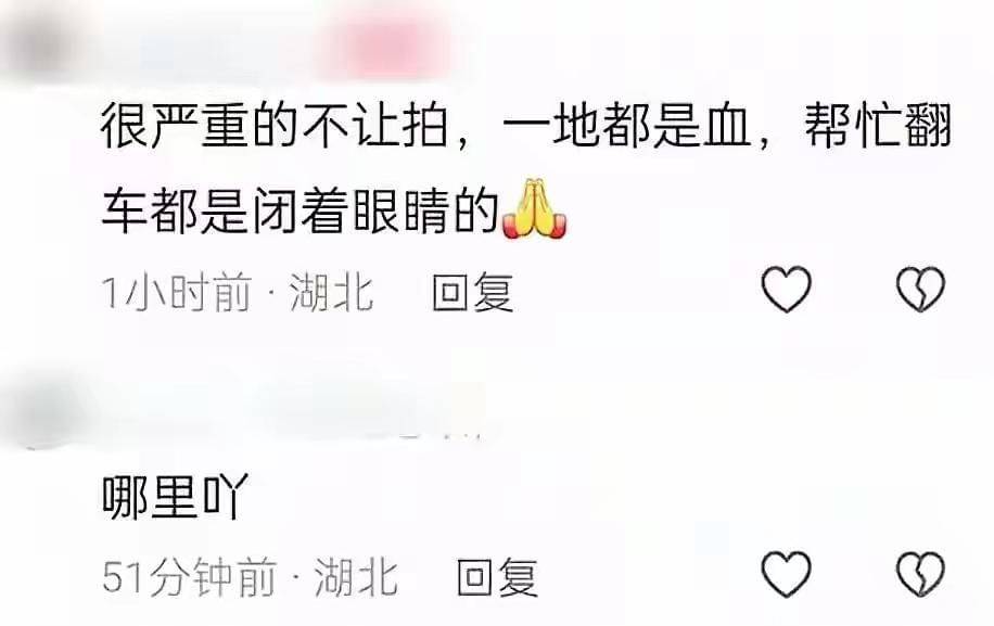 湖北孝感一载有12人面包车与大货车相撞,目击者:一地血_车祸_事故