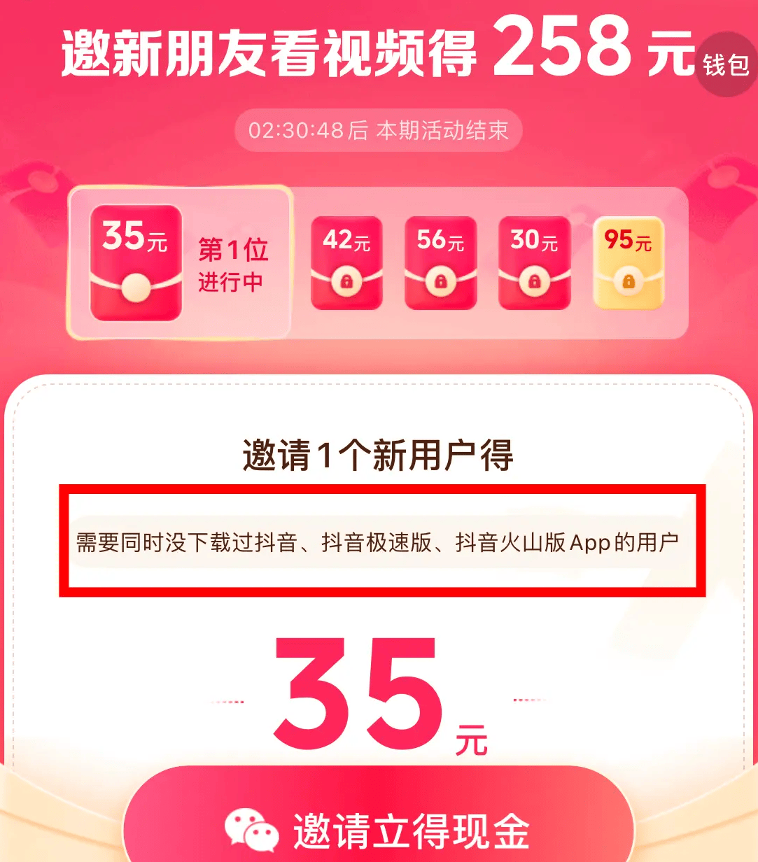 刷视频赚钱的是真的吗(刷视频赚钱的是真的吗安全吗)
