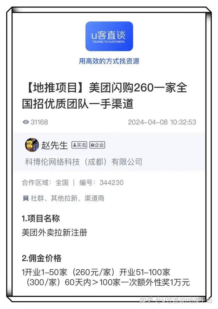 拉新app推广平台违法吗_拉新推广赚钱的app下载 拉新app推广平台违法吗_拉新推广赢利的app下载（拉新app推广软件） 必应词库