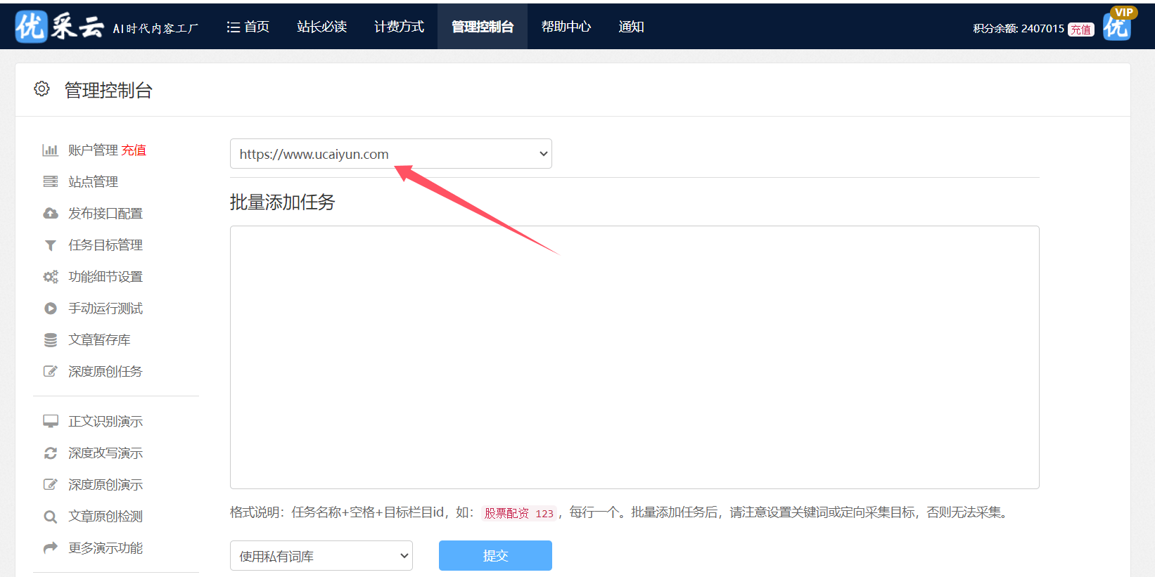 头条怎么创作作品赚钱的软件(头条怎么创作作品赚钱的软件呢)