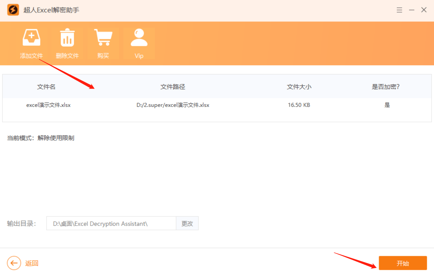 Excel技巧：如何批量调整excel表格中的图片？-批量设置excel图片大小