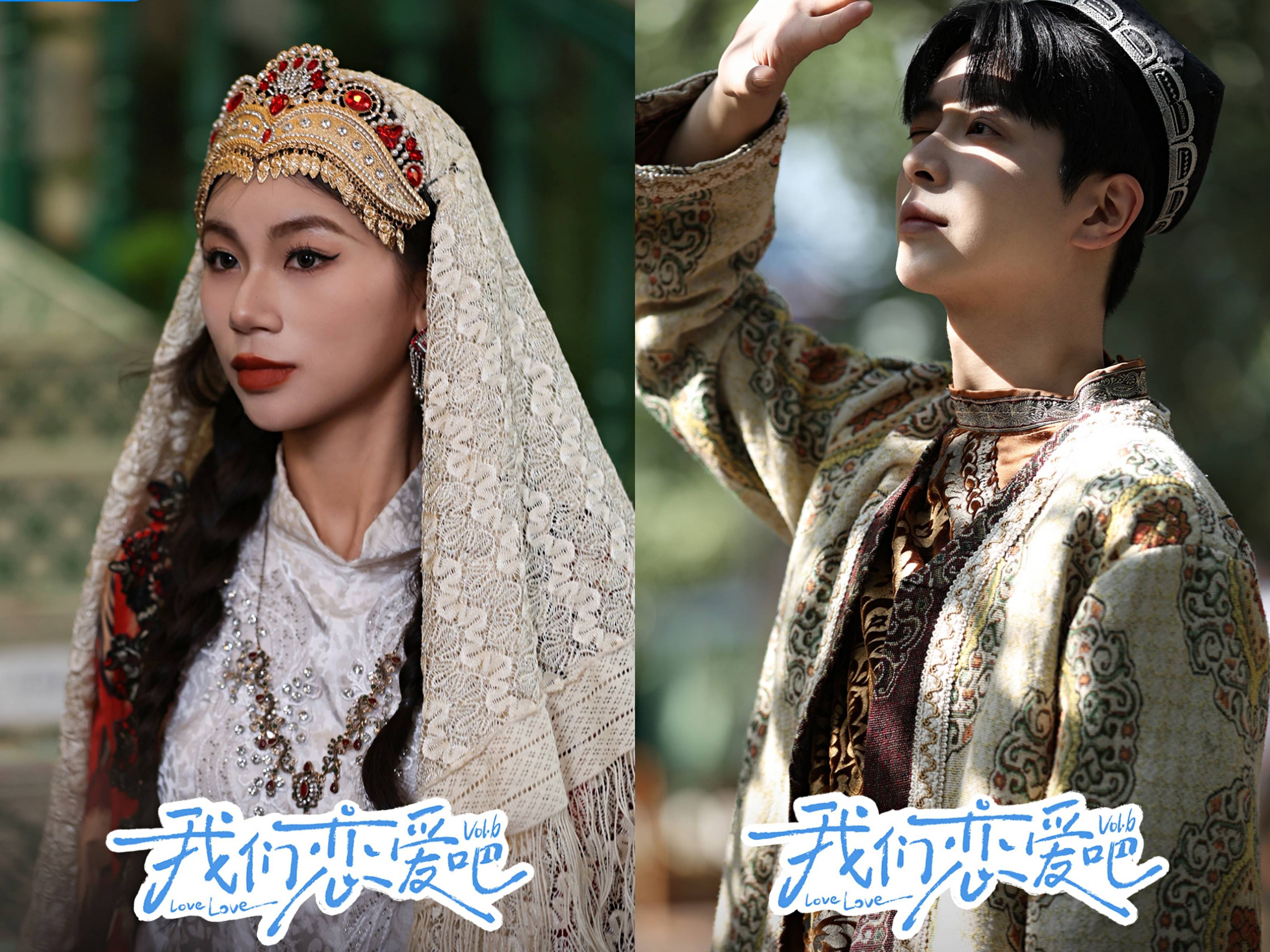 我们谈恋爱吧图片