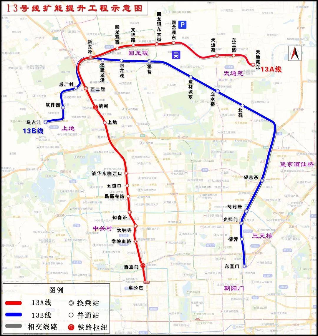 西二旗地铁线路图片