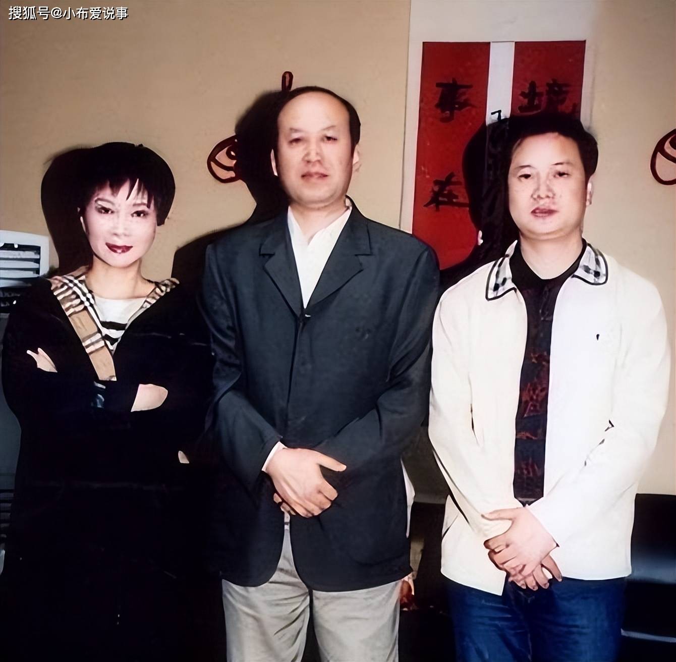 郭达:单亲家庭长大,曾与倪萍相恋,娶现任妻子如获至宝!