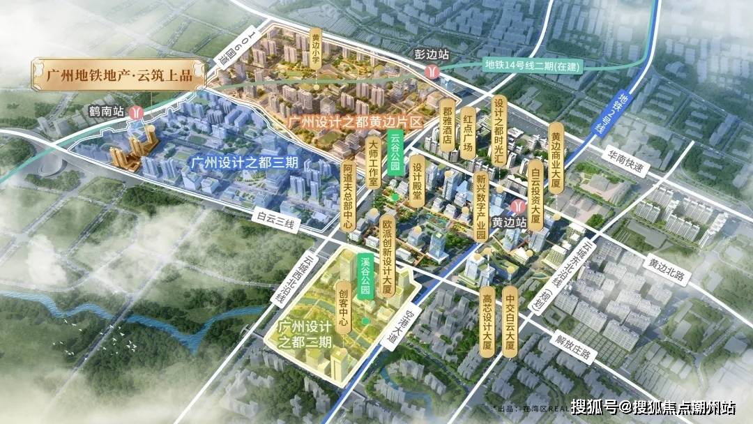 (白云)云筑上品售楼中心电话-地址-价格-云筑上品售楼处电话线上预约_设计_广州_生活