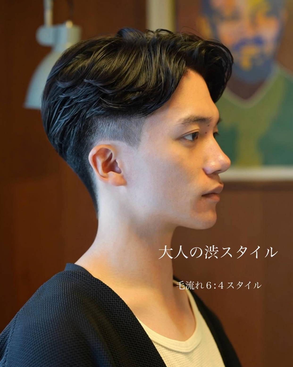 型男风尚:推边分头,年轻男士的帅气秘籍