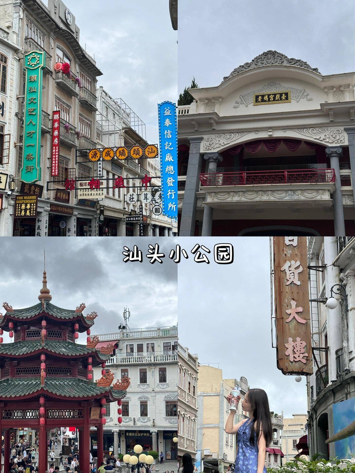 去潮汕旅游五天超详细攻略及全新路线，5天看遍潮汕经典景点，这篇省钱攻略一定要看_潮州_旅行_美食