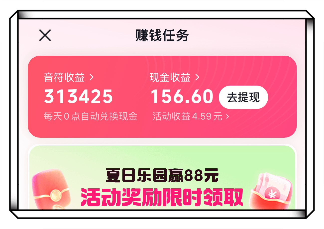 真正的良心赚钱软件(真正的良心赚钱软件 赏帮赚)