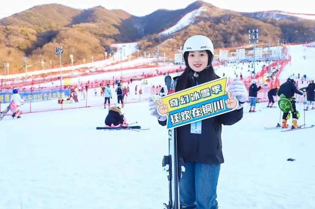 纵赏冬日美景，畅享滑雪激情 一起来铜川沉浸式体验冰雪旅游的魅力