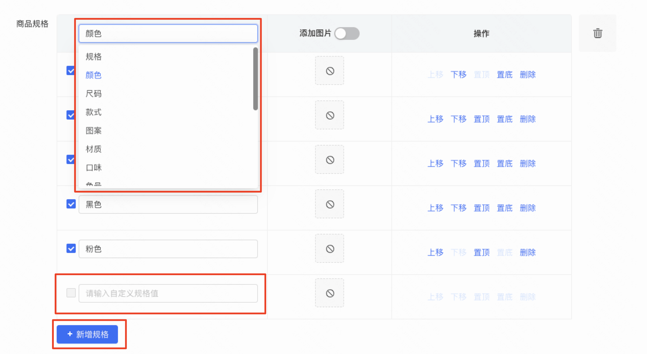 磁力前缀添加=磁力链前缀怎么补