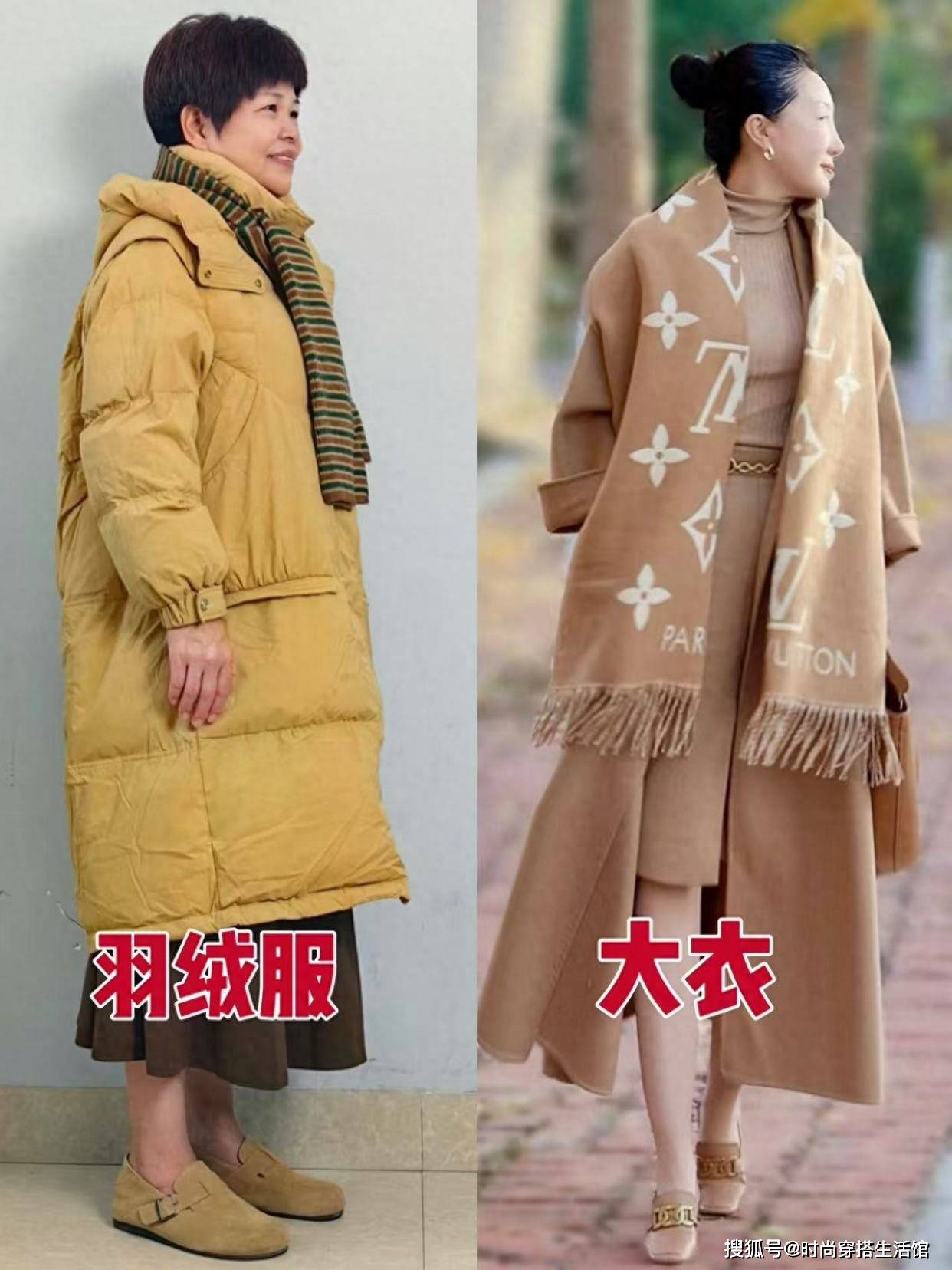 为什么劝中老年女人多穿“大衣”，少穿羽绒服？看对比图你就懂了