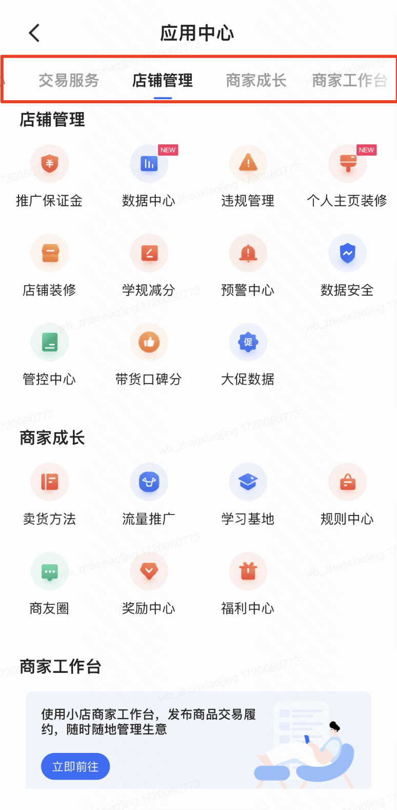 磁力金牛怎么推广直播间=磁力金牛推广直播间怎么样投放才划算
