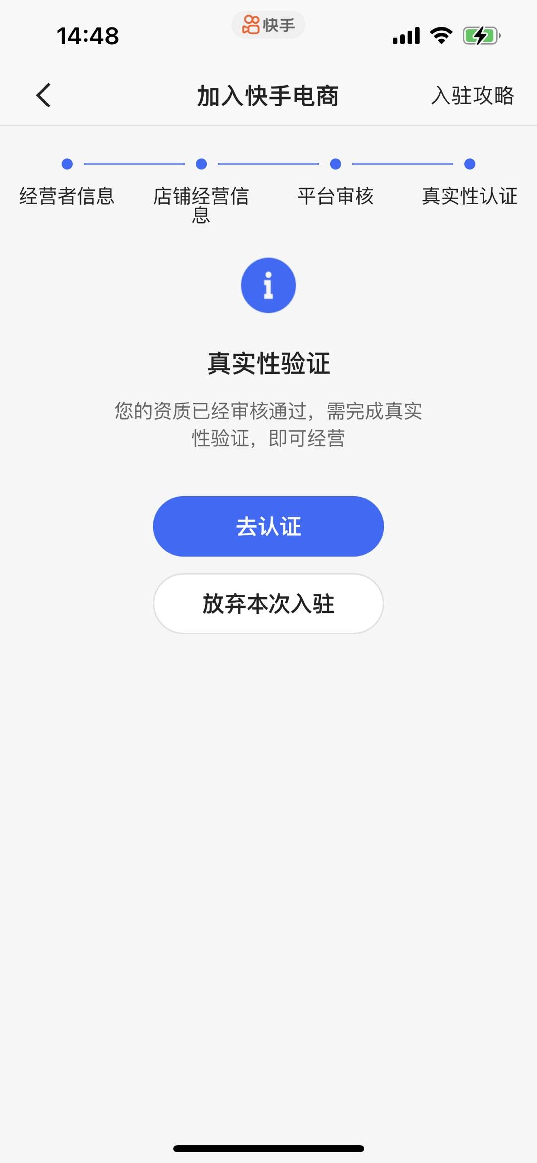 磁力金牛可以退款吗=磁力金牛客服怎么联系