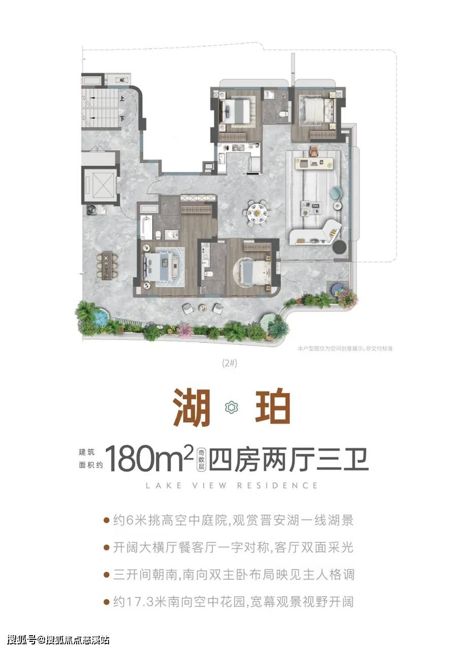 福州-榕发誉湖 (售楼中心)2025首页网站-榕发誉湖欢迎您@楼盘百科-售楼处电话/地址/价格/详情_晋安_住房_家庭