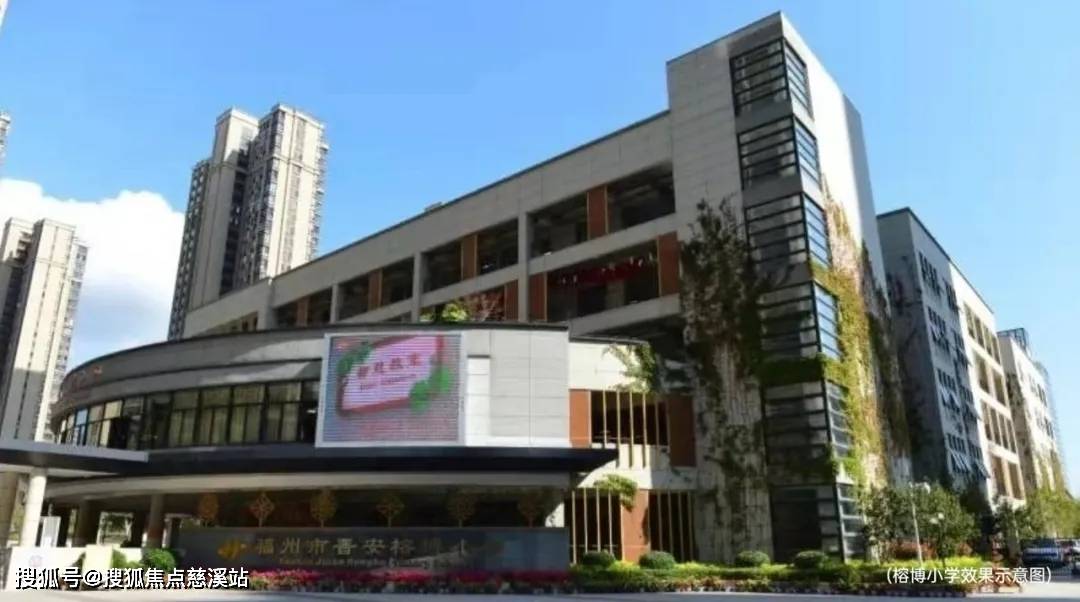 福州-榕发誉湖 (售楼中心)2025首页网站-榕发誉湖欢迎您@楼盘百科-售楼处电话/地址/价格/详情_晋安_住房_家庭
