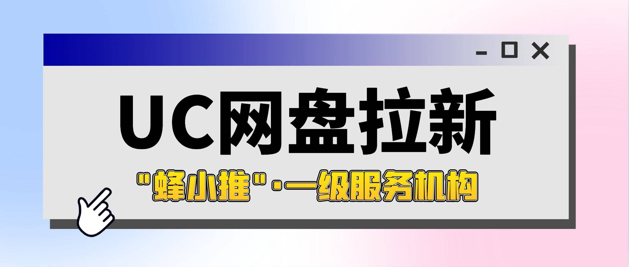 uc神马搜索推广怎么样_uc神马搜索推广怎么样啊