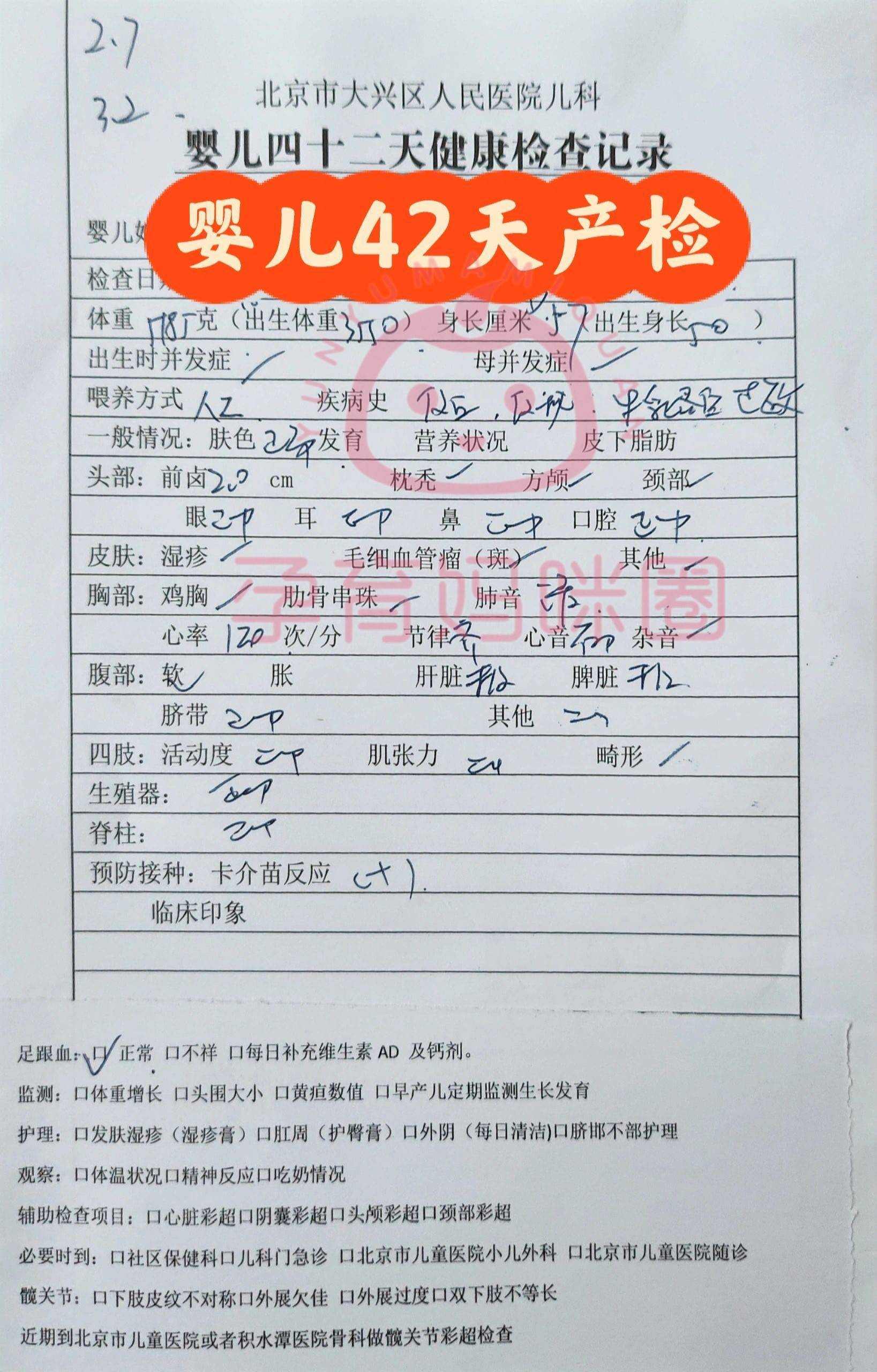 北大医院黄牛排队挂号，收取合理费用-北大医院黄牛排队挂号,收取合理费用吗 