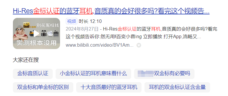 开放式耳机哪个牌子好？开放式耳机排行榜前十名有哪些？