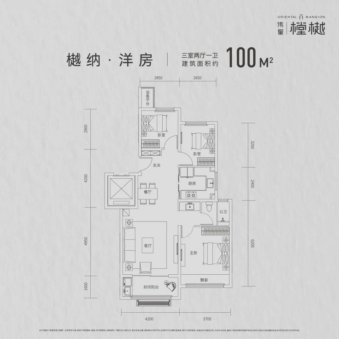 芜湖伟星樘樾项目售楼处电话_售楼中心营销热线_伟星樘樾售楼处地址