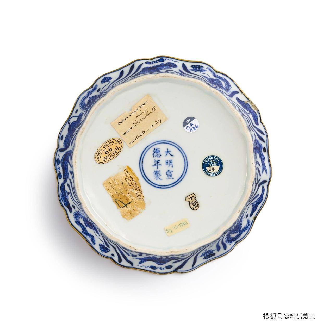 大明宣德年制瓷器底款特征和真品图片鉴赏_搜狐网