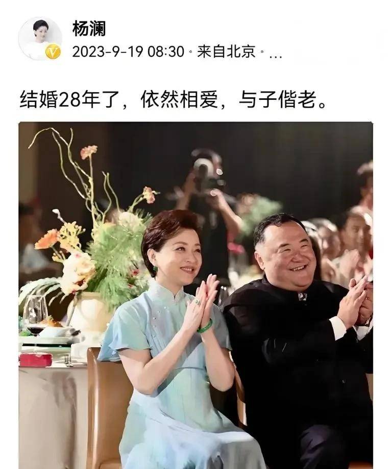 56岁杨澜近况曝光,身家70亿,与丈夫吴征合影酷似周迅