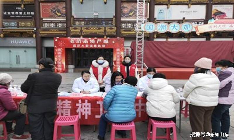 感知山东| 济南市市中区大观园街道社工站开展义诊志愿活动