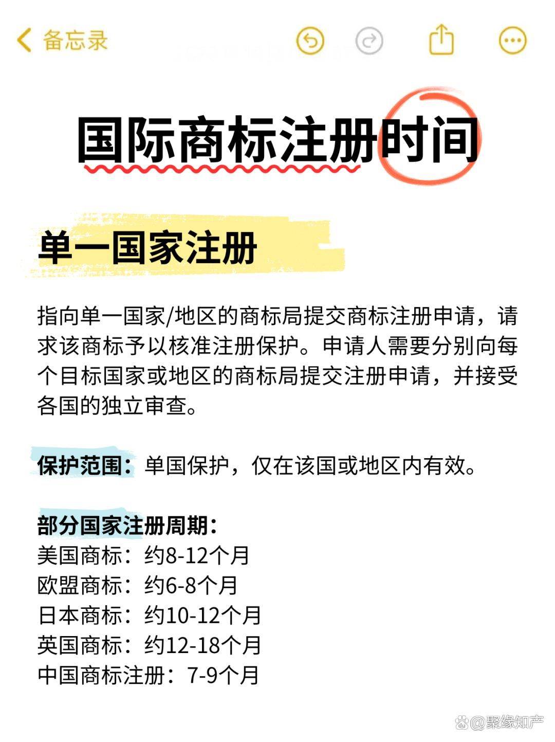 域名转移注册商通常需要多长时间？