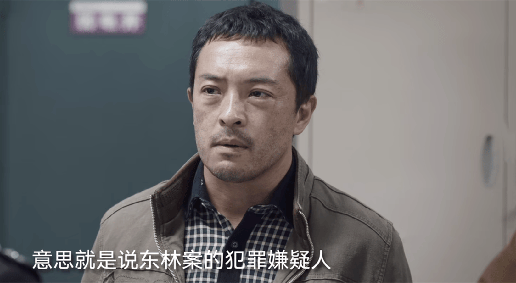 我是刑警:“良城案”凶手杀11人,收手原因太可恨,秦川听后破防_陶维志_案子_调查