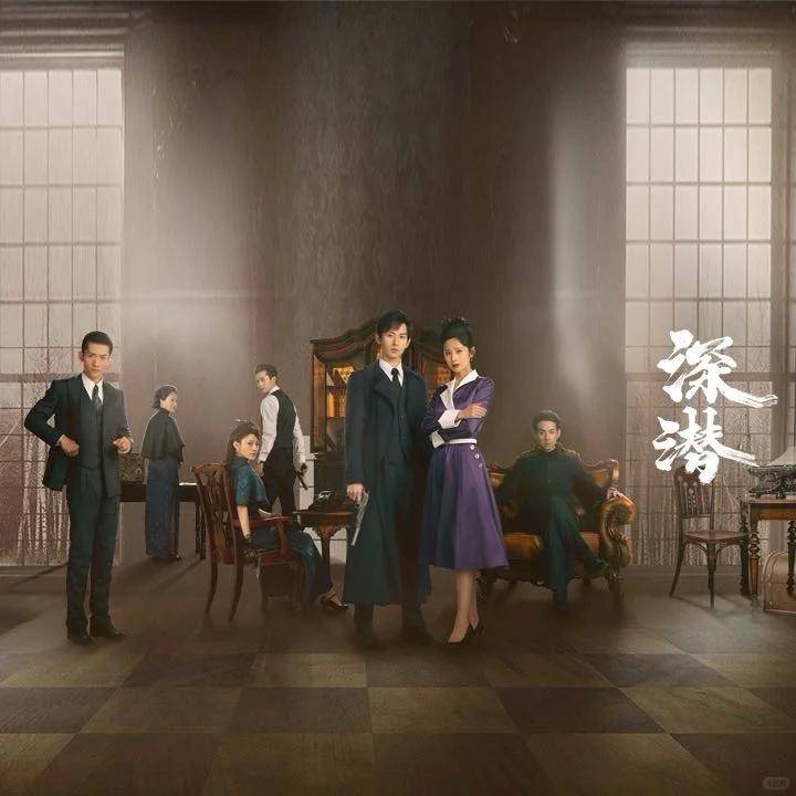 成毅做梦都没想到,这部积压5年的谍战剧,央妈开播第1天收视第一_云弘_黑执事_云慕之