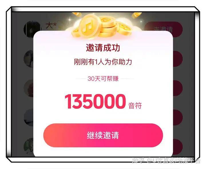 免费一天赚100元(免费一天赚1000元)