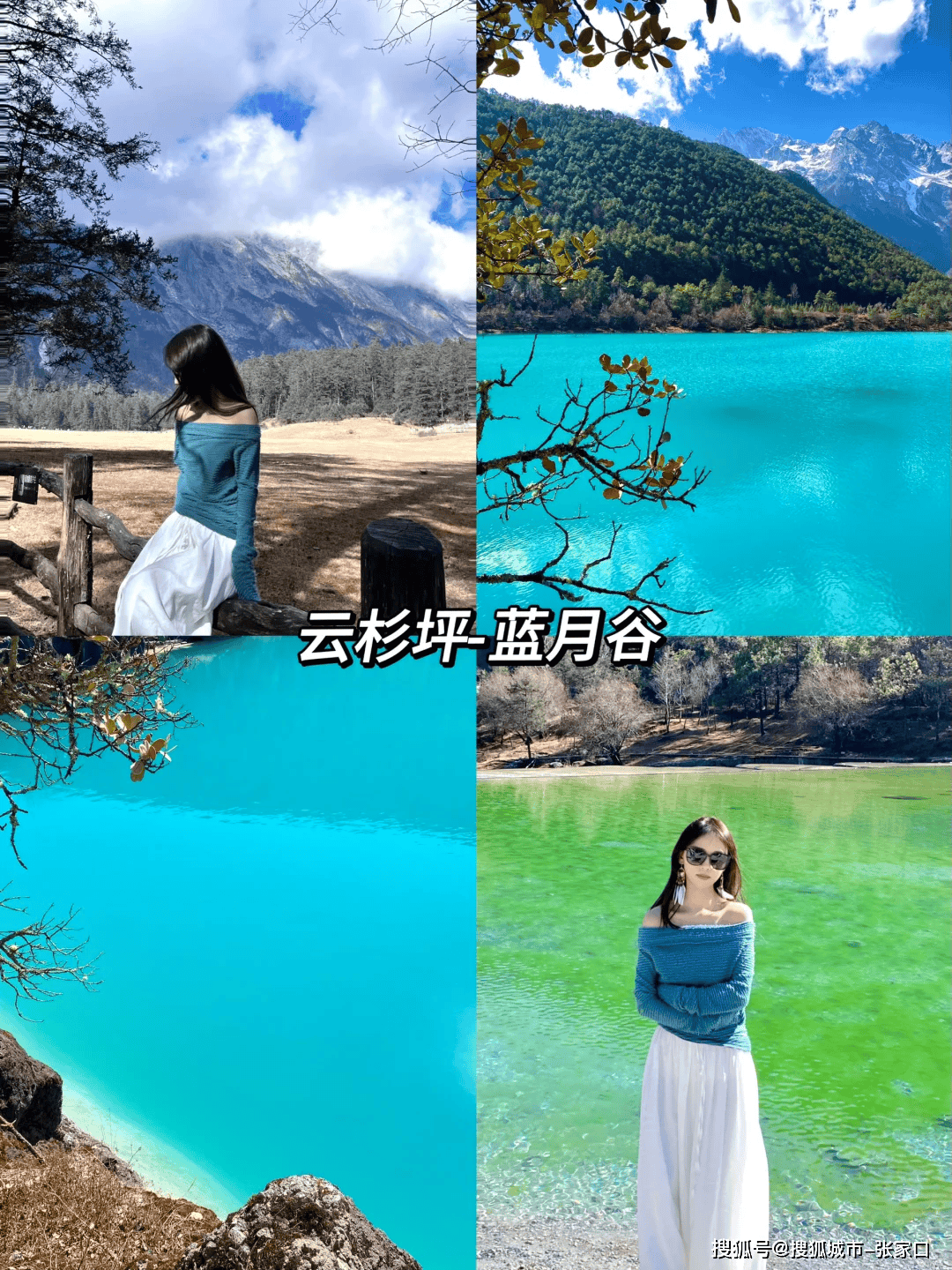 云南五日游的行程安排攻略,云南自由行攻略5天花费_搜狐网
