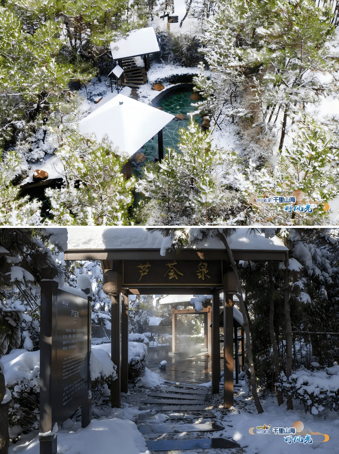 图片[14]-冬游那香海丨报告!威海人有自己的冰雪童话节，好玩又好看 -华闻时空