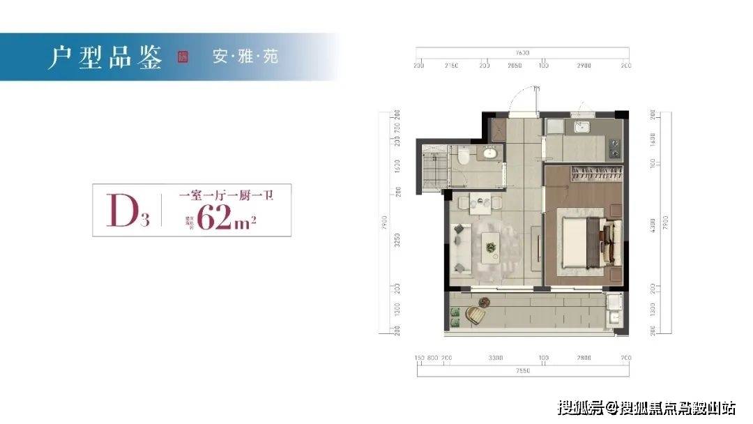 孝感绿城雅园户型图图片