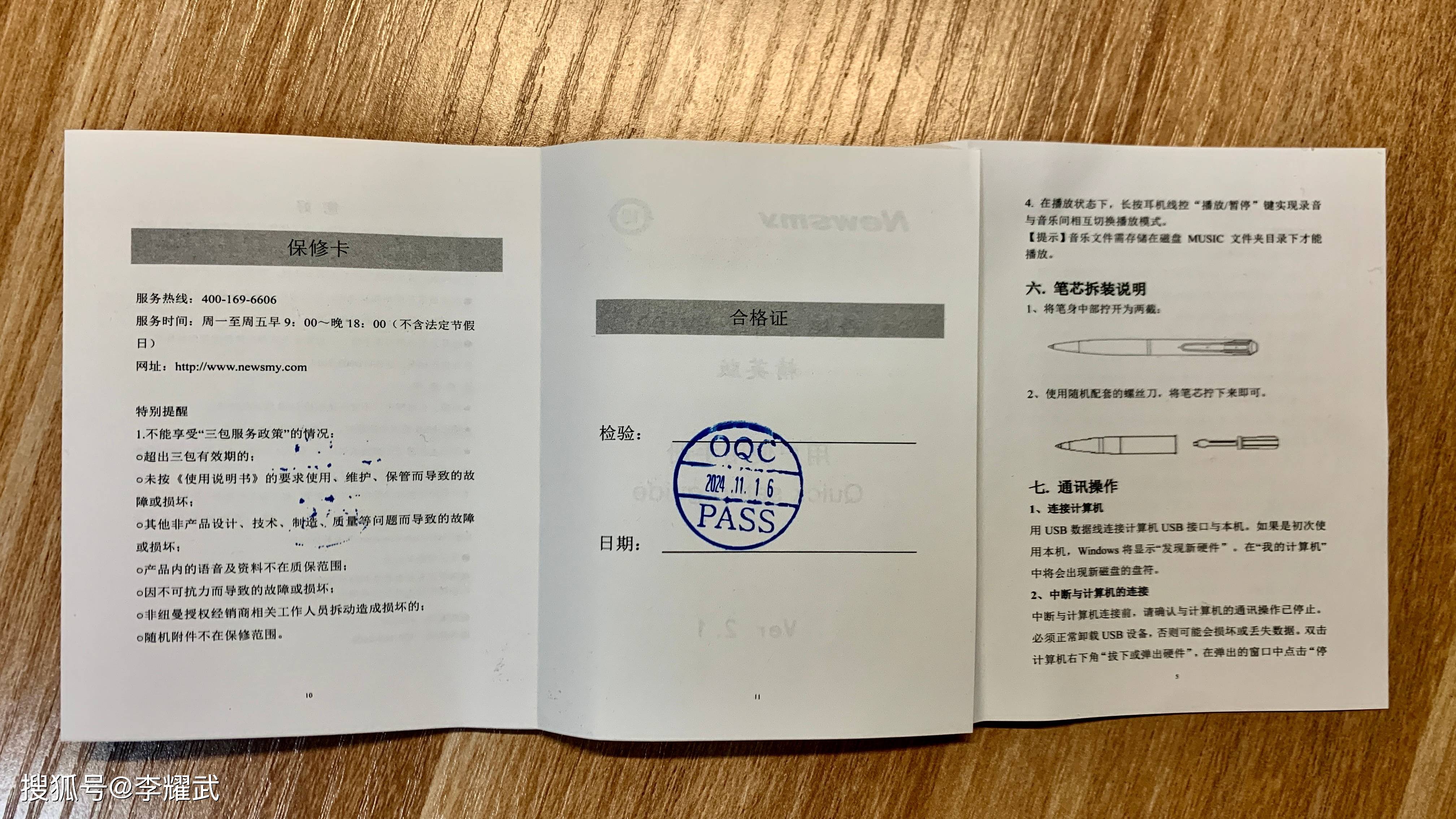 包含学习通录音会显示吗的词条