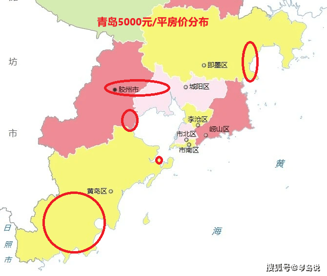 青岛新房房价(青岛新房房价最新消息)