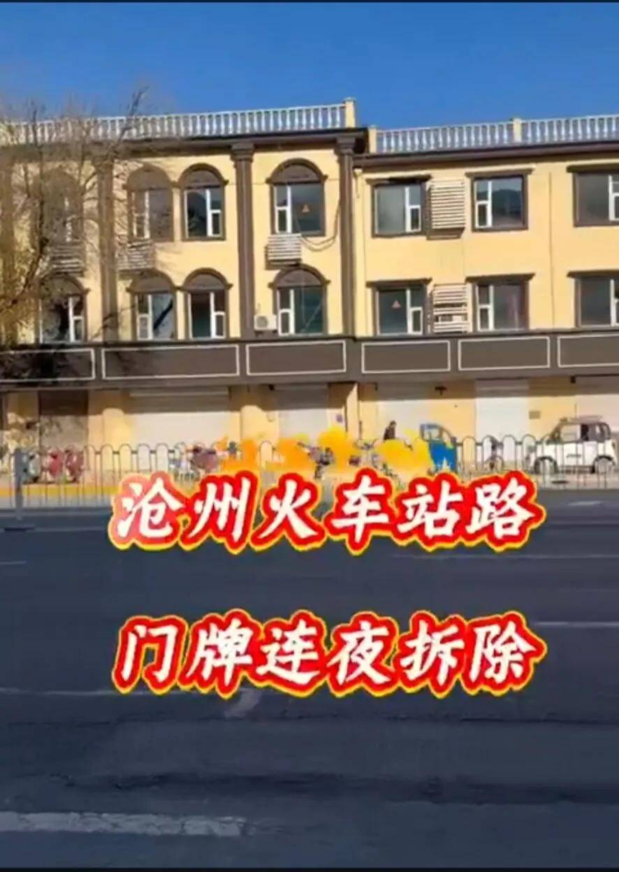 殡葬 一条街图片