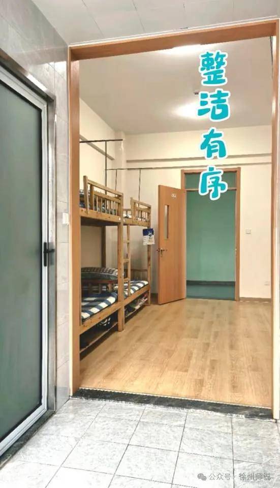 徐州市区部分高中宿舍环境大pk !