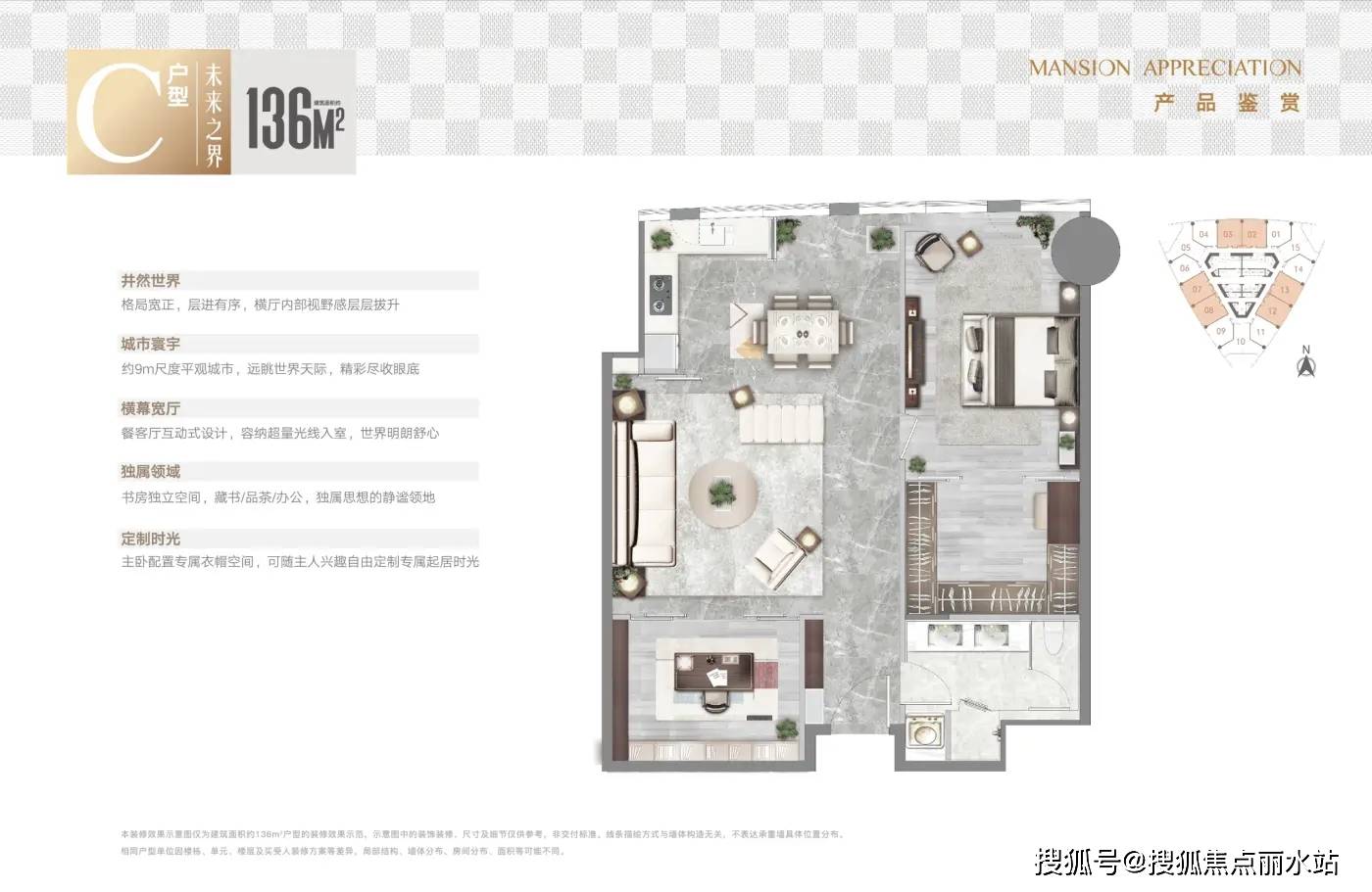 徐州「德基中山壹号」_km_楼盘_户型