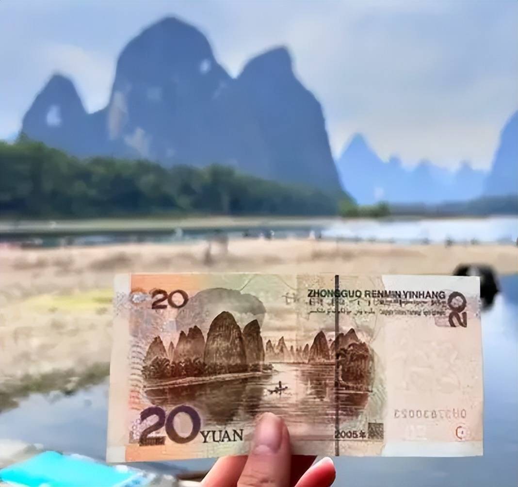 这张05年20元拍了15600元，这些20元别乱花了_搜狐网