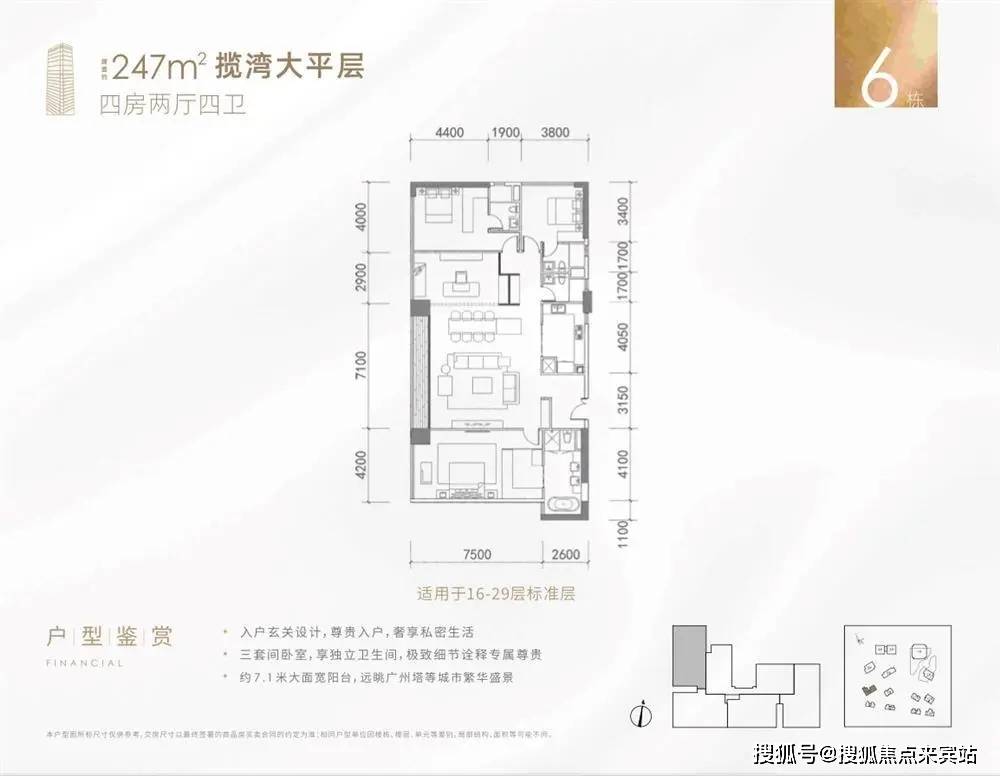 广州-珠光金融城壹号（售楼处）首页网站-珠光金融城壹号售楼处-珠光金融城壹号营销中心欢迎您-周边配套-楼盘详情-最新价格-备案价@售楼处_项目 ...