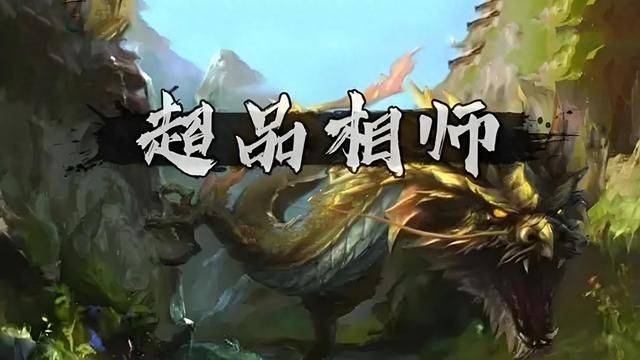 超品相师秦宇获玄学传承开启传奇路，大易师夏辉穿越卜噬世界遇何险？