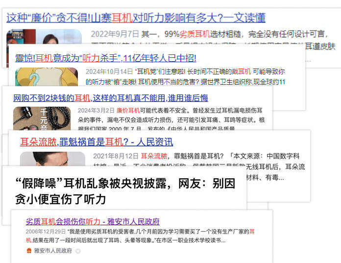 骑行抗风噪无线蓝牙耳机哪个牌子好?五大高口碑热门机型推荐!