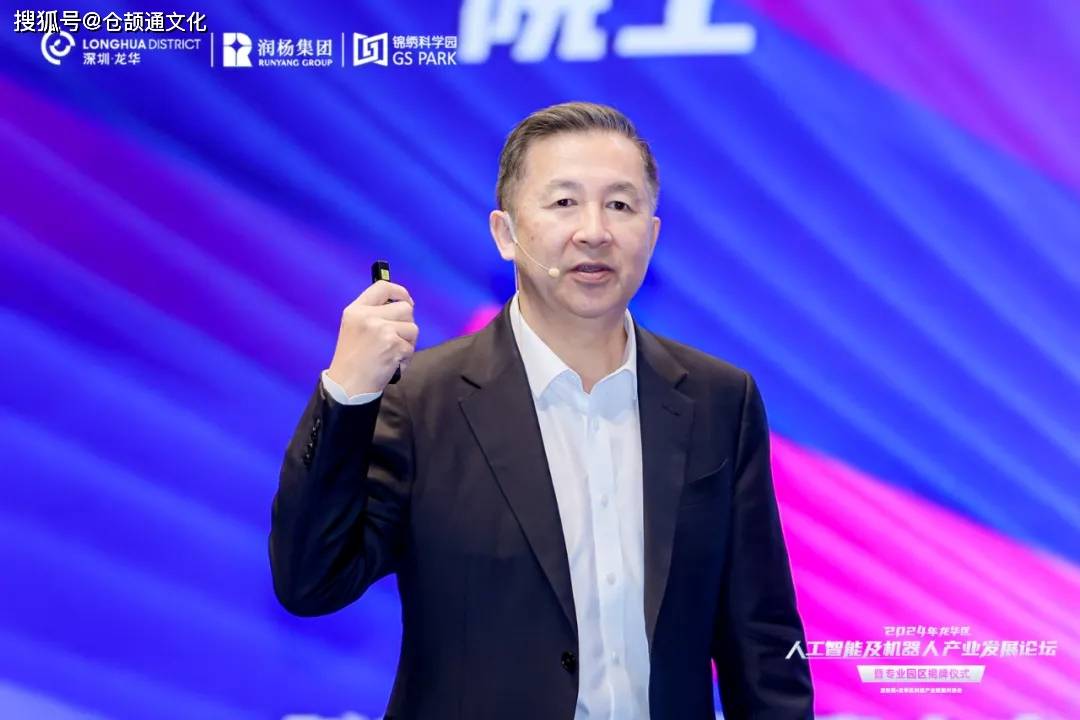 深圳首个!| AI最强大脑先声夺人_机器人_毕亚雷_人工智能