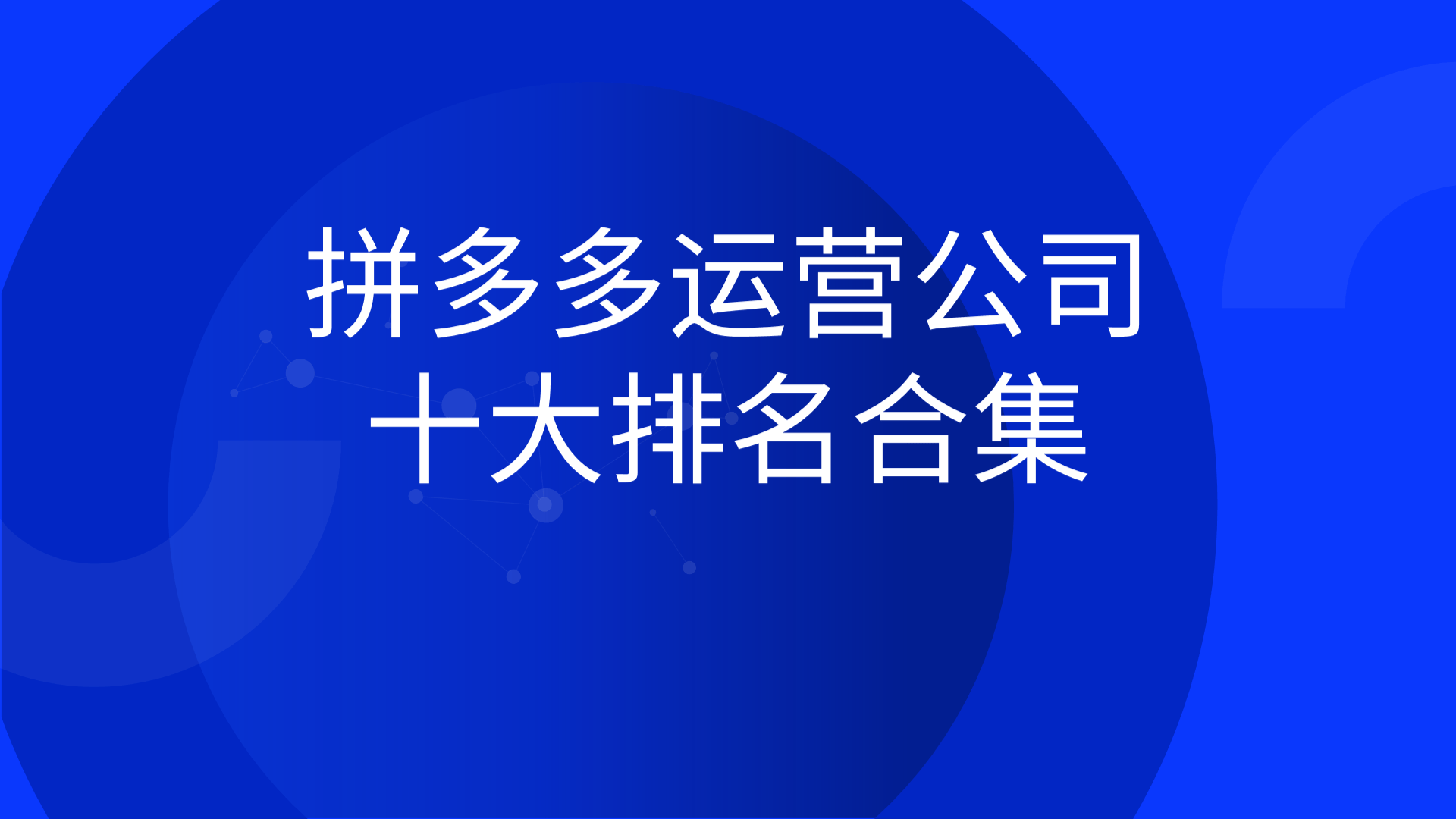 拼多多客服名称图片